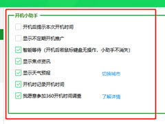 360软件最新资讯 安全、智能与生态并进的软件开发新篇章