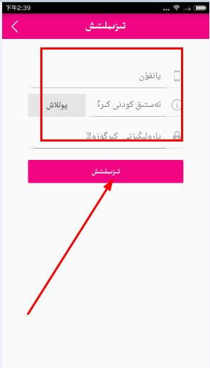软件VR资讯新风向 嗨客手机站引领软件开发新潮流
