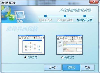 税控开票软件中纳税人咨询最多的密码问题及其软件开发优化策略